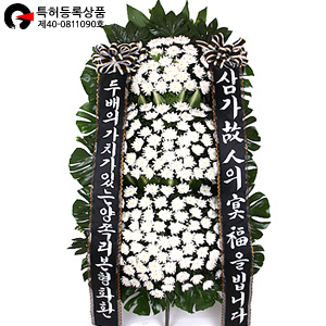 상품명 특별한 고품격 [검정리본] 화환   중품가격 120,000 회원 구매혜택 적립시 8,400 할인시 3,600
