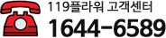 전국당일꽃배달 1644-6589